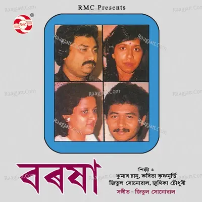 Boroxa - Kumar Sanu cover album