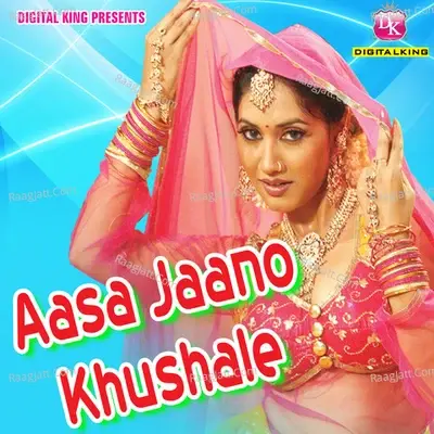 Aasa Jaano Khushale - Sanjib Laskar cover album