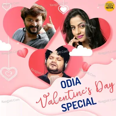 Odia Valentine's Day Special - Bikash Dash