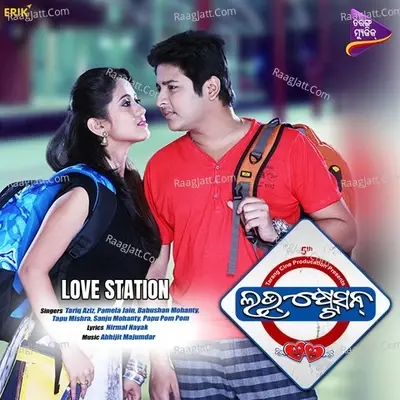 Love Station (Original Motion Picture Soundtrack) - Abhijeet Majumdar cover album