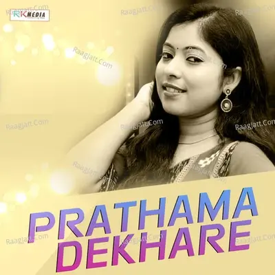 Prathama Dekhare -  cover album