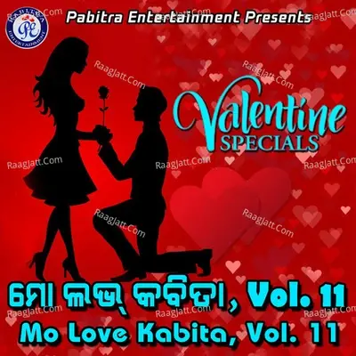 Mo Love Kabita, Vol. 11 - Suresh Panda cover album