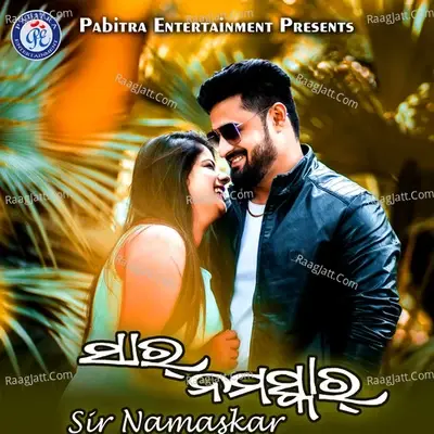 Sir Namaskar - Prem Anand cover album