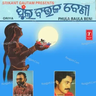 Phula Baula Beni - Gita Das cover album