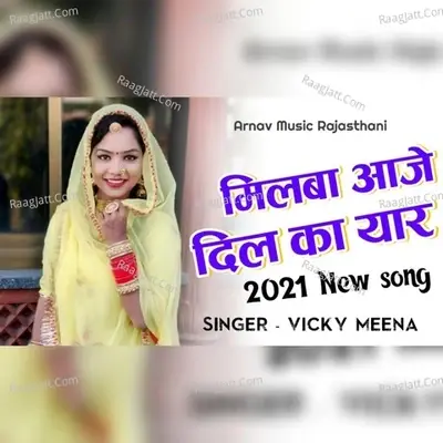 Milab Aja Dil Ka Yaar - Vicky Meena Ramsinghpura cover album