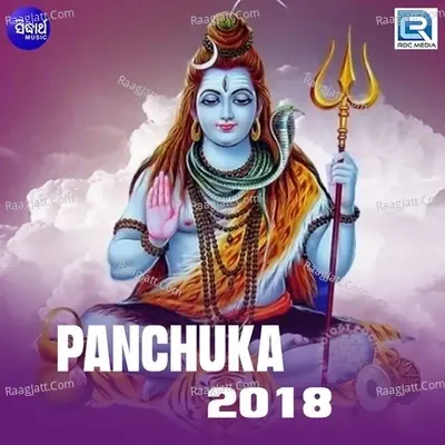 Panchuka 2018 - Namita Agarwal cover album