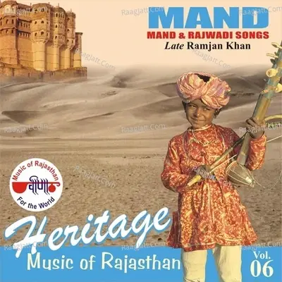 Heritage - Music Of Rajasthan - (Mand And Rajwadi Rang) Vol. 6 - Ramjan Khan cover album