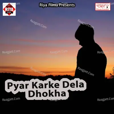 Pyar Karke Dela Dhokha - Tej Narayan cover album