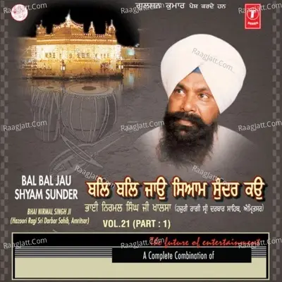 Bal Bal Jau Shyam Sunder - Bhai Nirmal Singh Khalsa (Hazoor Ragi Darbar Sahib Amritsar) cover album