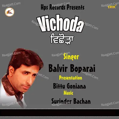 Vichoda - Balvir Boparai cover album