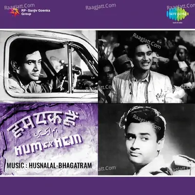 Hum Ek Hain - Husnlal-Bhagatram cover album