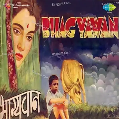 Bhagyawan - Sulochana Kadam cover album