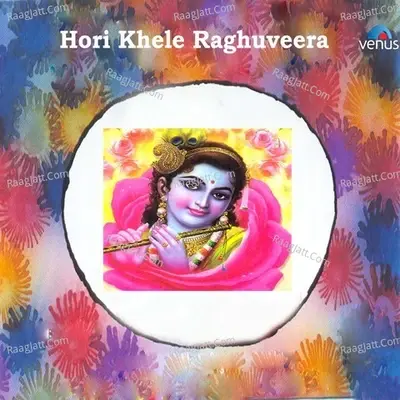 Hori Khele Raghuveera- Hindi - Neetu Jaadhown cover album