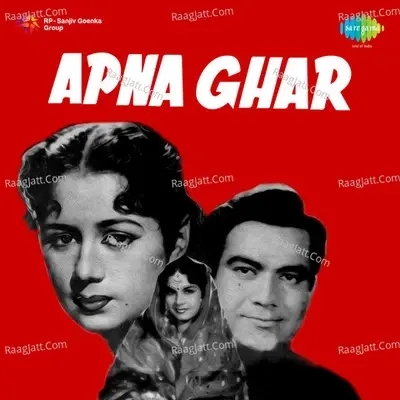 Apna Ghar - Asha Bhosle cover album