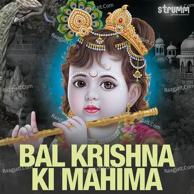 Bal Krishna Ki Mahima -  cover album