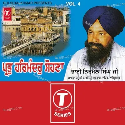 Prabh Har Mandar Sohna - Bhai Nirmal Singh Khalsa cover album