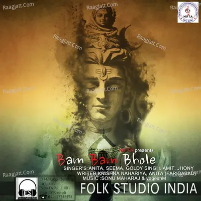 Bam Bam Bhole - Anita cover album