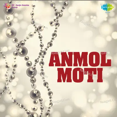 Anmol Moti - Snehprabha Pradhan cover album