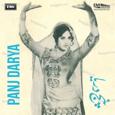 Panj Darya (Original Motion Picture Soundtrack) -  cover album