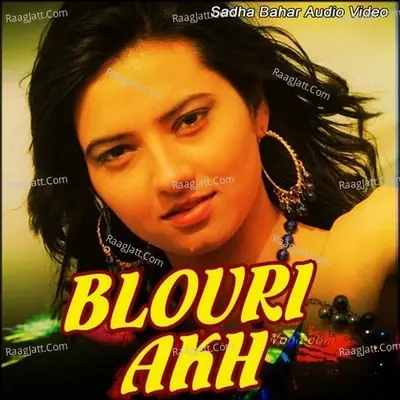 Blouri Akh - Gurpreet Khan cover album