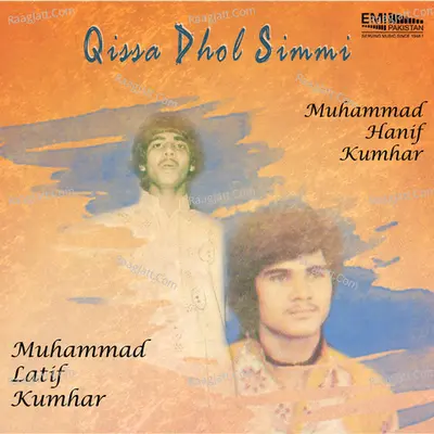 Qissa Dhol Simmi - Muhammad Hanif Kumhar cover album