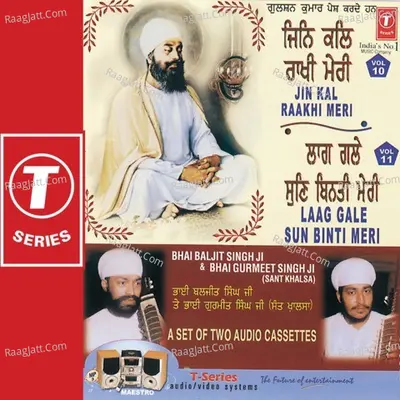 Jin Kal Rakhi Meri Laag Gale Sun Binti Meri - Bhai Baljit Singh Ji cover album