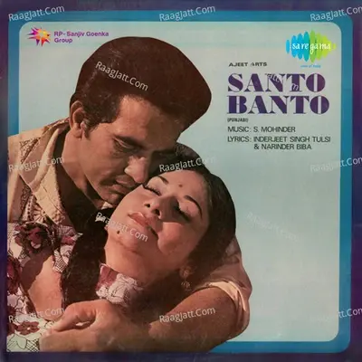 Santo Banto - S. Mohinder cover album