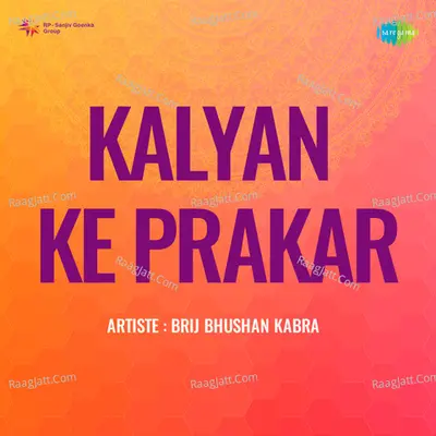 Kalyan Ke Prakar - Brij Bhushan Kabra cover album