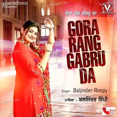 Gora Rang Gabru Da - Baljinder Rimpy cover album