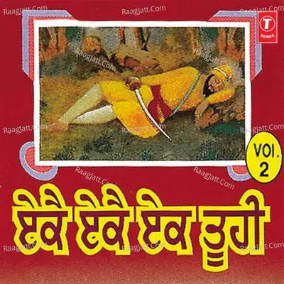 Eke Eke Ek Tuhe - Bhai Jaswant Singh cover album