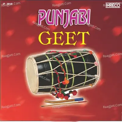 Punjabi Geet Vol 2 - sohan lal cover album