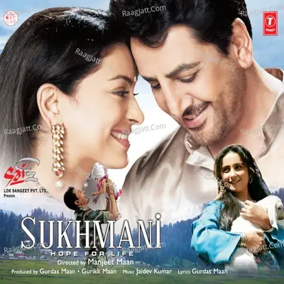 Sukhmani Hope For Life - Gurdas Mann cover album