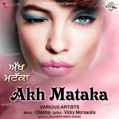 Akh Mataka - Cheema cover album