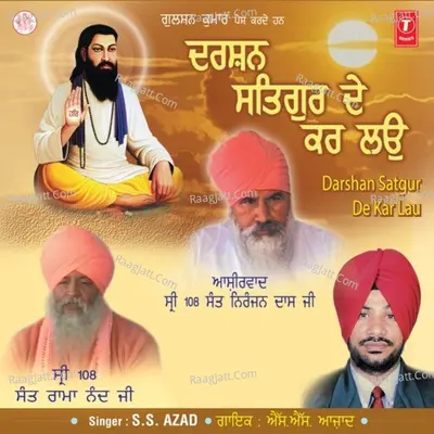 Darshan Satgur De Karlo - S.S. Azad cover album