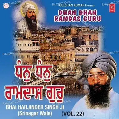 Dhan Dhan Ram Das Guru - Bhai Harjinder Singh Ji cover album