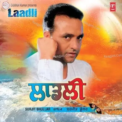 Ladli - Surjit Bhullar cover album