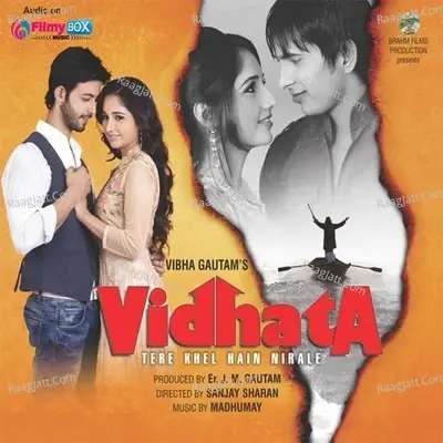 Vidhata Tere Khel Hai Nirale - Madhumay cover album