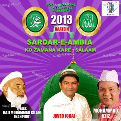 Sardar - E - Ambia - Mohammad Aziz cover album