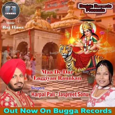 Maa De Dar Laggiyan Raunkan - Harpal Pali cover album