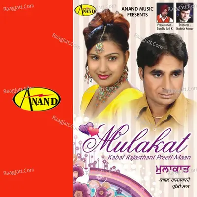 Mulakat - Kabal Rajasthani cover album