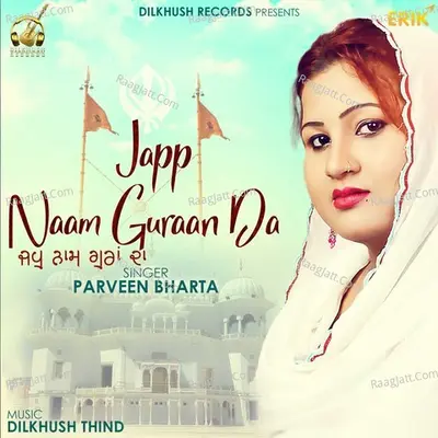 Japp Naam Guraan Da - Parveen Bharta cover album