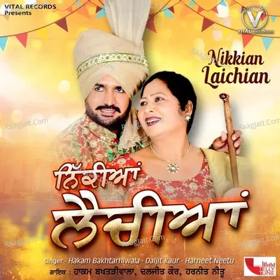 Nikkian Laichian - Hakam Bakhtari Wala cover album