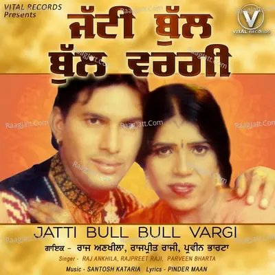 Jatti Bull Bull Vargi - Raj Ankhila cover album