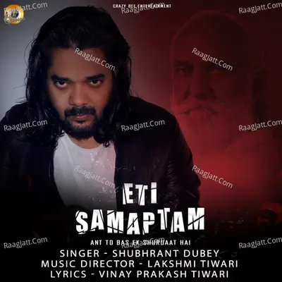 Eti Samaptam - Shubhrant Dubey cover album