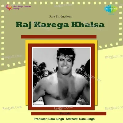 Raj Karega Khalsa - Mahendra Kapoor cover album