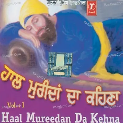 Haal Mureedan Da Kehna - Bhai Surinder Singh cover album