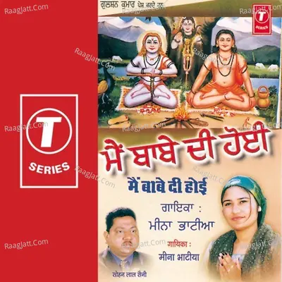 Main Babe Di Hoi - Meena Bhatia cover album