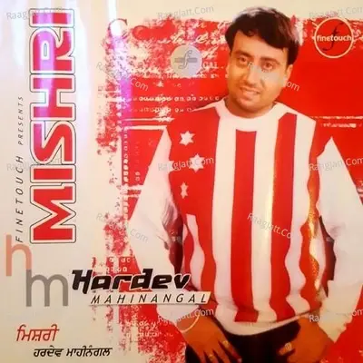 Mishri - Hardev Mahinangal cover album