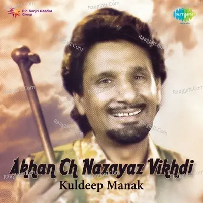 Akhan Ch Naziz Vikhdi Kuldeep Manak - Kuldeep Manak cover album