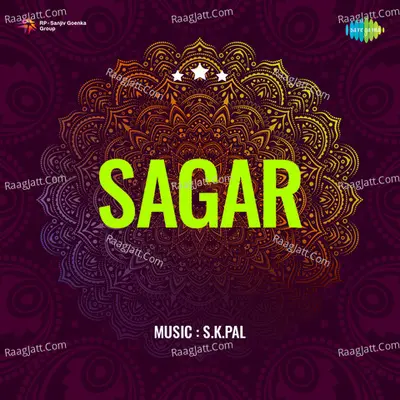 Sagar - S. K. Pal cover album